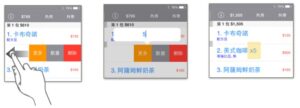 微碧智慧店面 操作說明