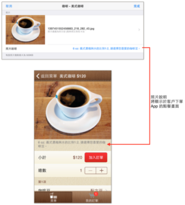 單品照片