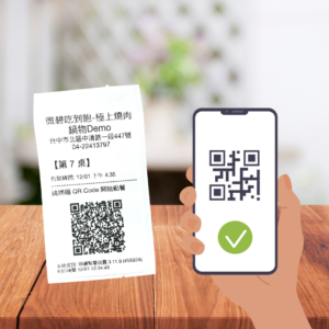 吃到飽 QR code 掃碼點餐