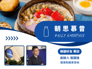 朝思慕昔