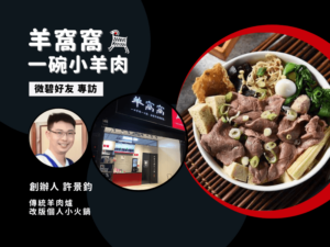 羊窩窩