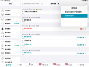 點擊左上角鉛筆圖示