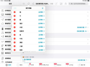 再點擊完成退出編輯