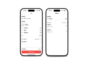 LINE點餐系統集點畫面