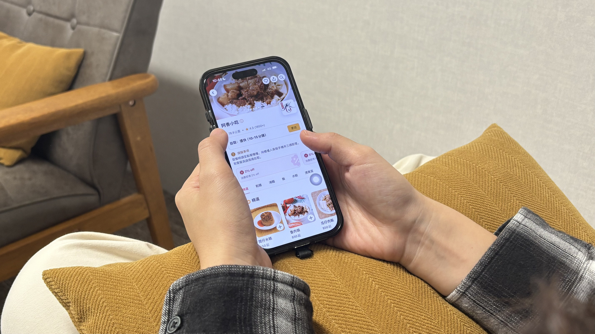 微碧 LINE 線上點餐手機操作介面，顧客可自行點餐並享有專屬折扣