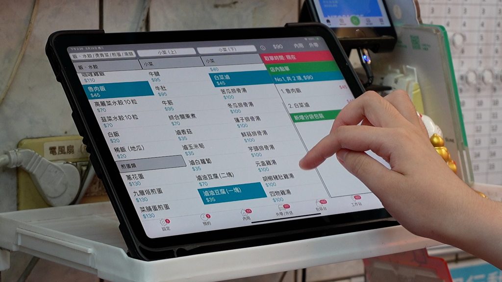 微碧 POS 系統介面簡單易懂，並支援字體大小調整，協助中高齡員工無痛上手